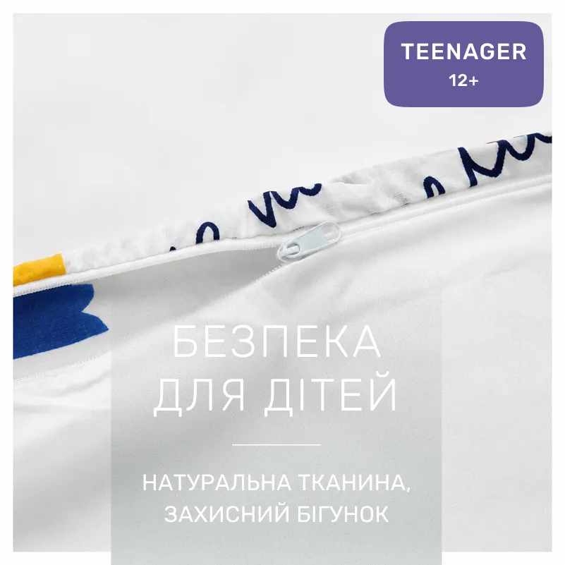 Комплект постільної білизни Ranforce Elite TEENAGER 17-0595 "Пес патрон" - 2