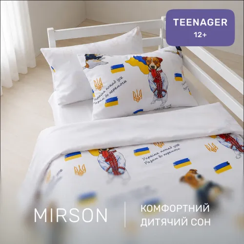 Комплект постельного белья Бязь TEENAGER 17-0595 "Пес Патрон" - 4