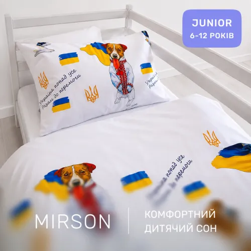 Комплект постельного белья Ranforce Elite JUNIOR 17-0595 "Пес патрон" - 4