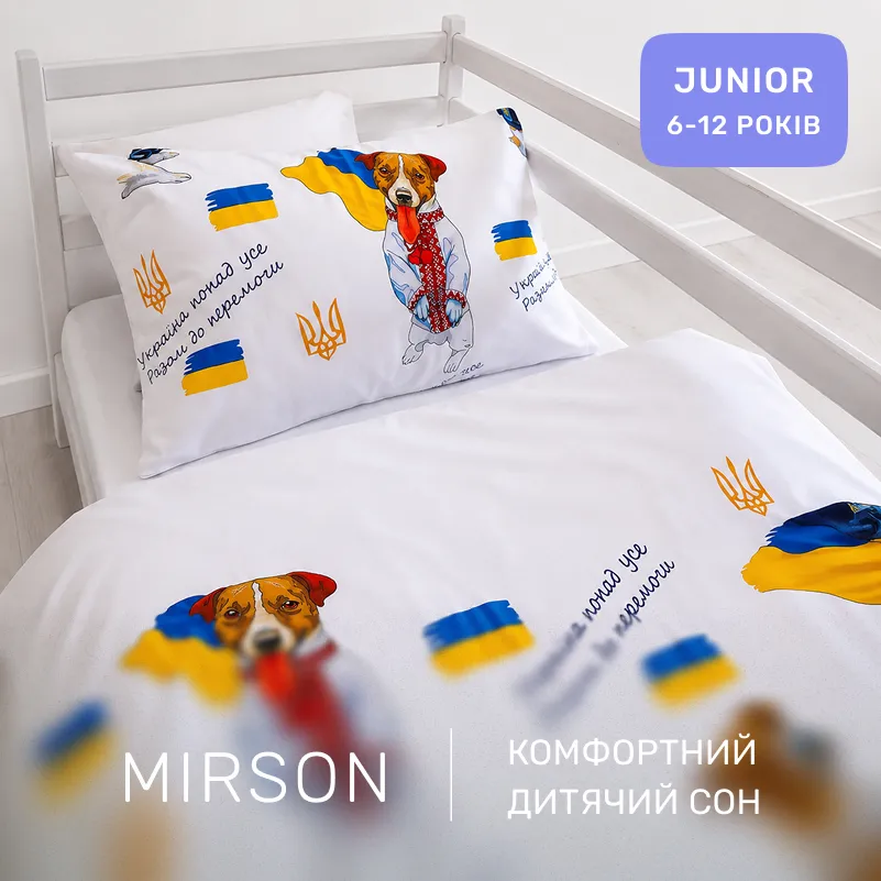 Комплект постельного белья Бязь JUNIOR 17-0595 "Пес Патрон" - 3