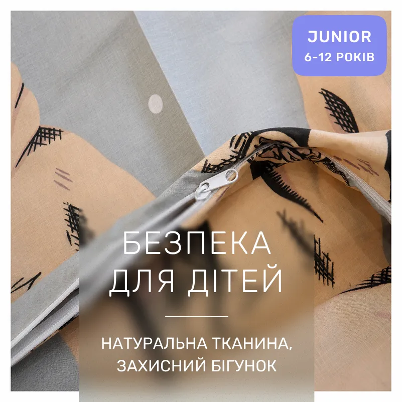 Комплект постельного белья  Бязь JUNIOR 17-0599 New Year's pug Grey - 2