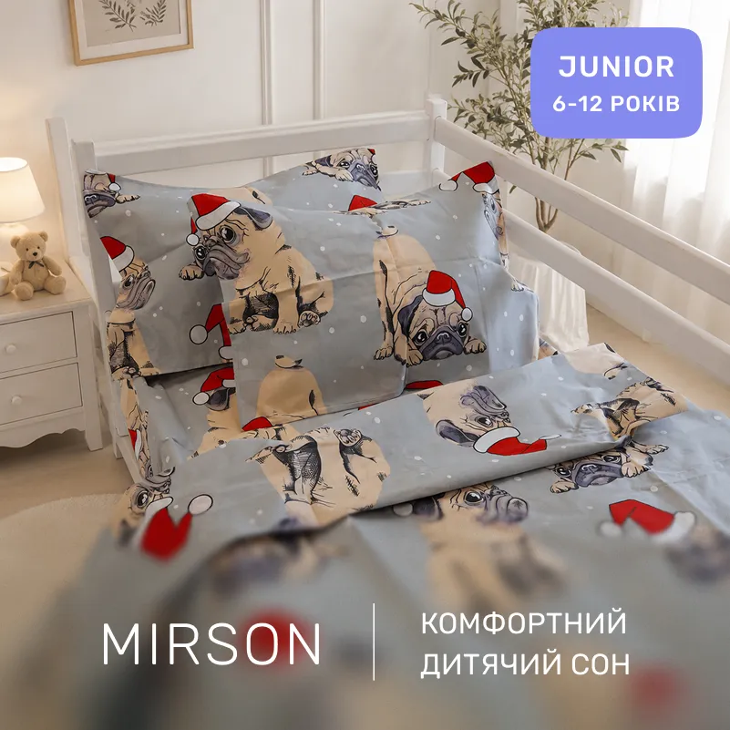 Комплект постельного белья  Бязь JUNIOR 17-0599 New Year's pug Grey - 3