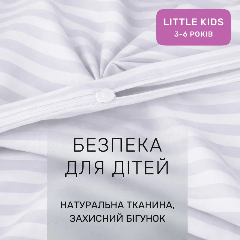 Комплект постельного белья Бязь LITTLE KIDS 17-0600 Stripe White Gray - 2