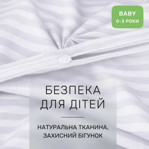 Комплект постельного белья Бязь BABY 17-0600 Stripe White Gray - 3