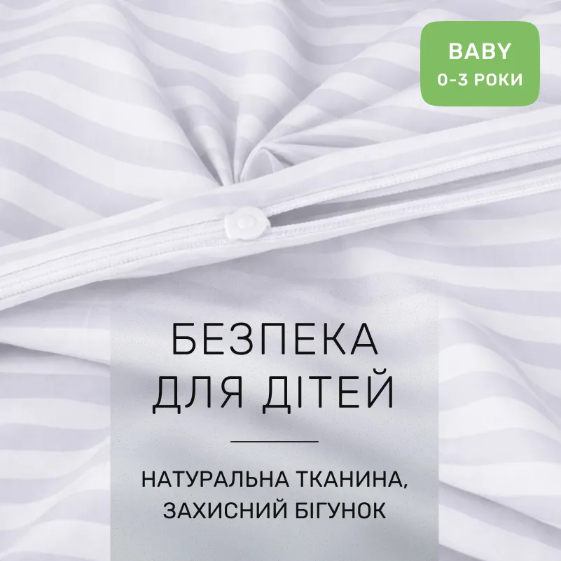 Комплект постельного белья Бязь BABY 17-0600 Stripe White Gray - 2