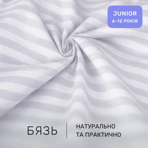 Комплект постельного белья  Бязь JUNIOR 17-0600 Stripe White Gray - 2
