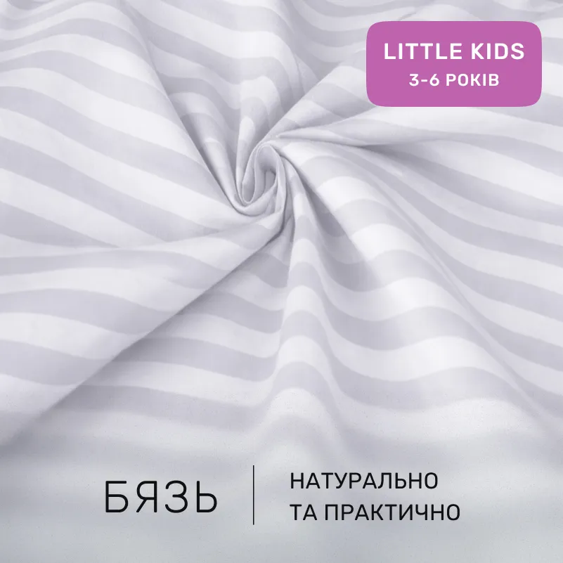 Комплект постельного белья Бязь LITTLE KIDS 17-0600 Stripe White Gray - 1