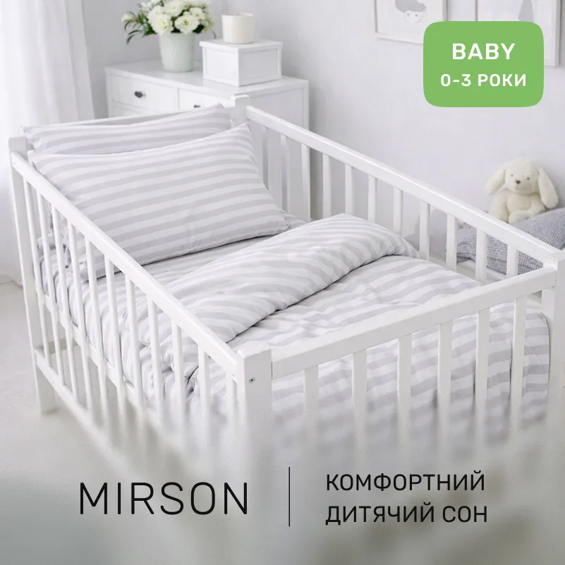 Комплект постельного белья Бязь BABY 17-0600 Stripe White Gray - 3