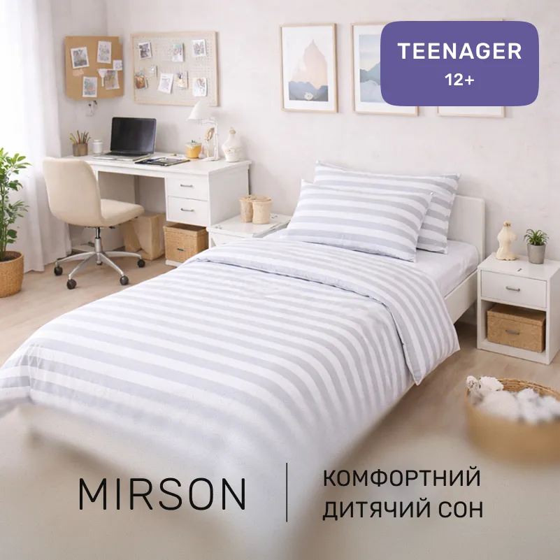Комплект постельного белья Ranforce Elite TEENAGER 17-0600 Stripe White Gray - 3