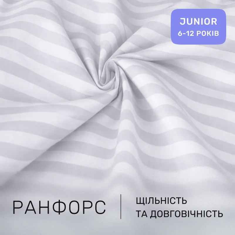 Комплект постельного белья Ranforce Elite JUNIOR 17-0600 Stripe White Gray - 1