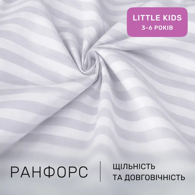 Комплект постельного белья Ranforce Elite LITTLE KIDS 17-0600 Stripe White Gray - 1