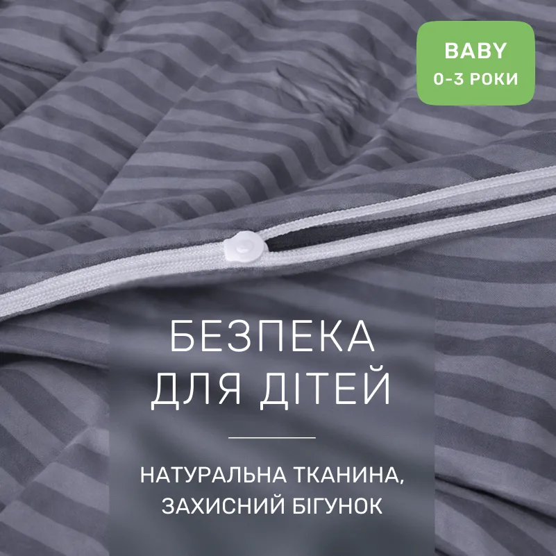 Комплект постельного белья Бязь BABY 17-0601 Stripe Gray - 2