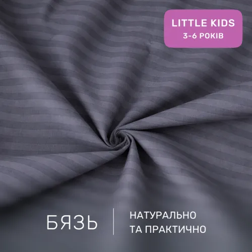 Комплект постельного белья Бязь LITTLE KIDS 17-0601 Stripe Gray - 2