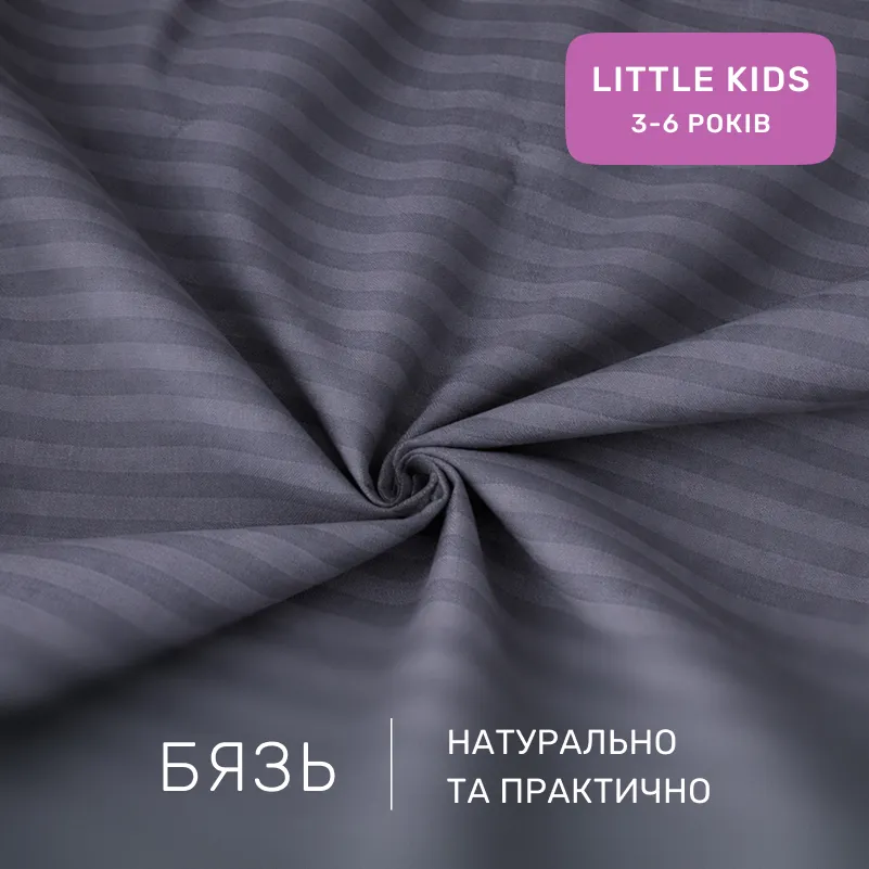 Комплект постельного белья Бязь LITTLE KIDS 17-0601 Stripe Gray - 1