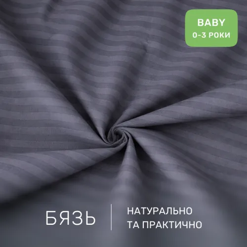 Комплект постельного белья Бязь BABY 17-0601 Stripe Gray - 2