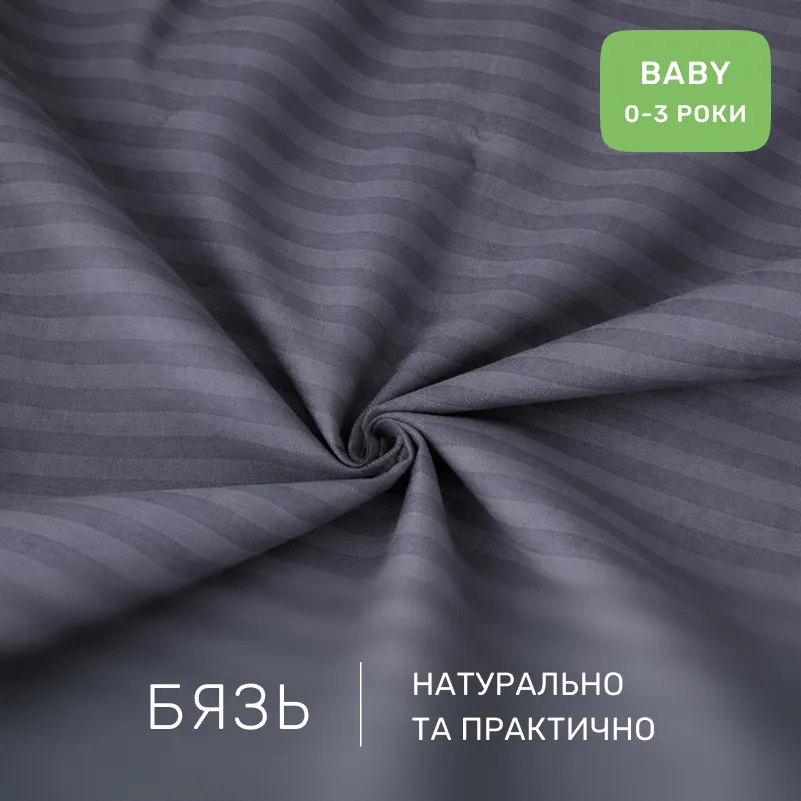 Комплект постельного белья Бязь BABY 17-0601 Stripe Gray - 1