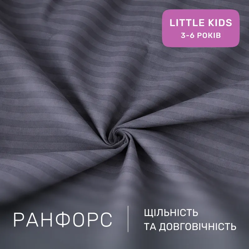 Комплект постельного белья Ranforce Elite LITTLE KIDS 17-0601 Stripe Gray - 1