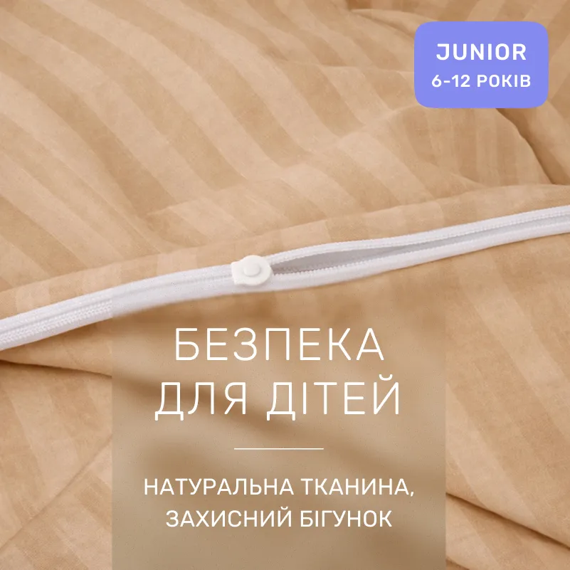 Комплект постельного белья  Бязь JUNIOR 17-0602 Stripe Creamy - 2