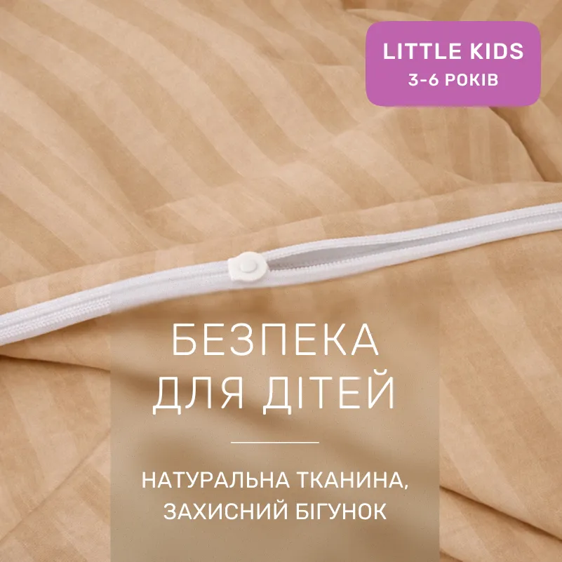 Комплект постельного белья Бязь LITTLE KIDS 17-0602 Stripe Creamy - 2