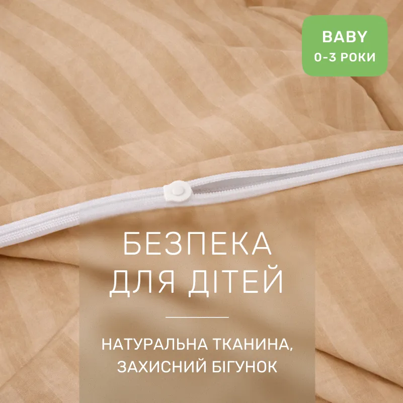 Комплект постельного белья Бязь BABY 17-0602 Stripe Creamy - 2