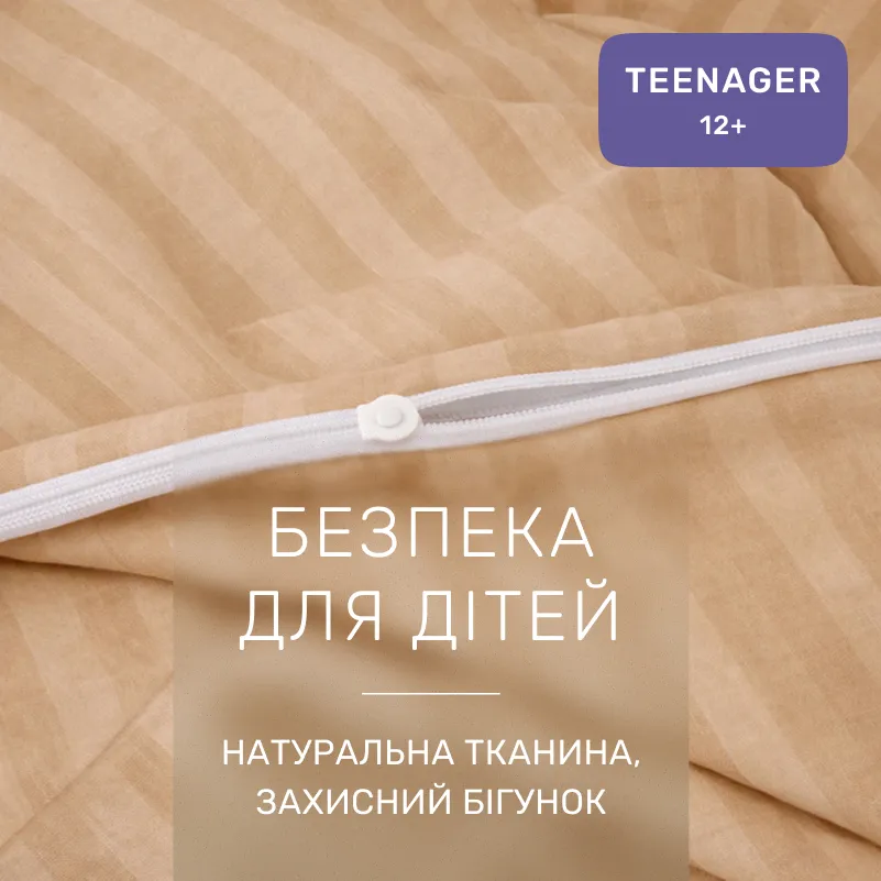 Комплект постельного белья Ranforce Elite TEENAGER 17-0602 Stripe Creamy - 2