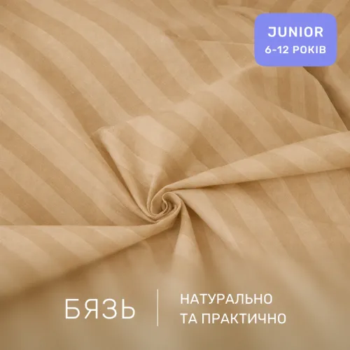 Комплект постельного белья  Бязь JUNIOR 17-0602 Stripe Creamy - 2