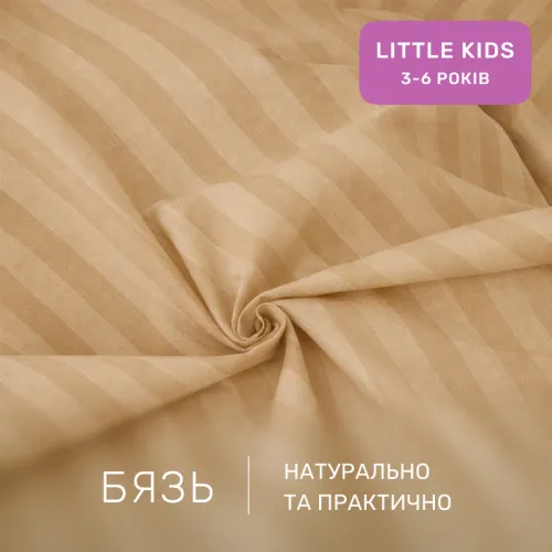 Комплект постельного белья Бязь LITTLE KIDS 17-0602 Stripe Creamy - 2