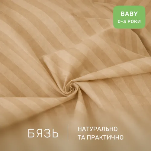Комплект постельного белья Бязь BABY 17-0602 Stripe Creamy - 2