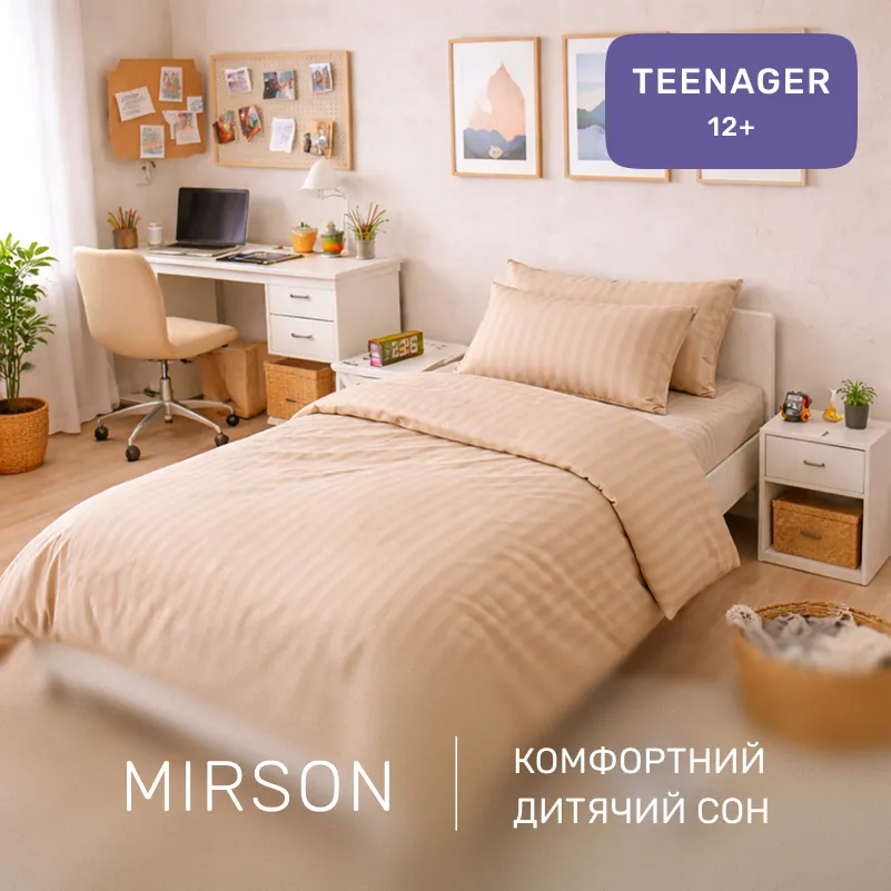Комплект постельного белья Ranforce Elite TEENAGER 17-0602 Stripe Creamy - 3
