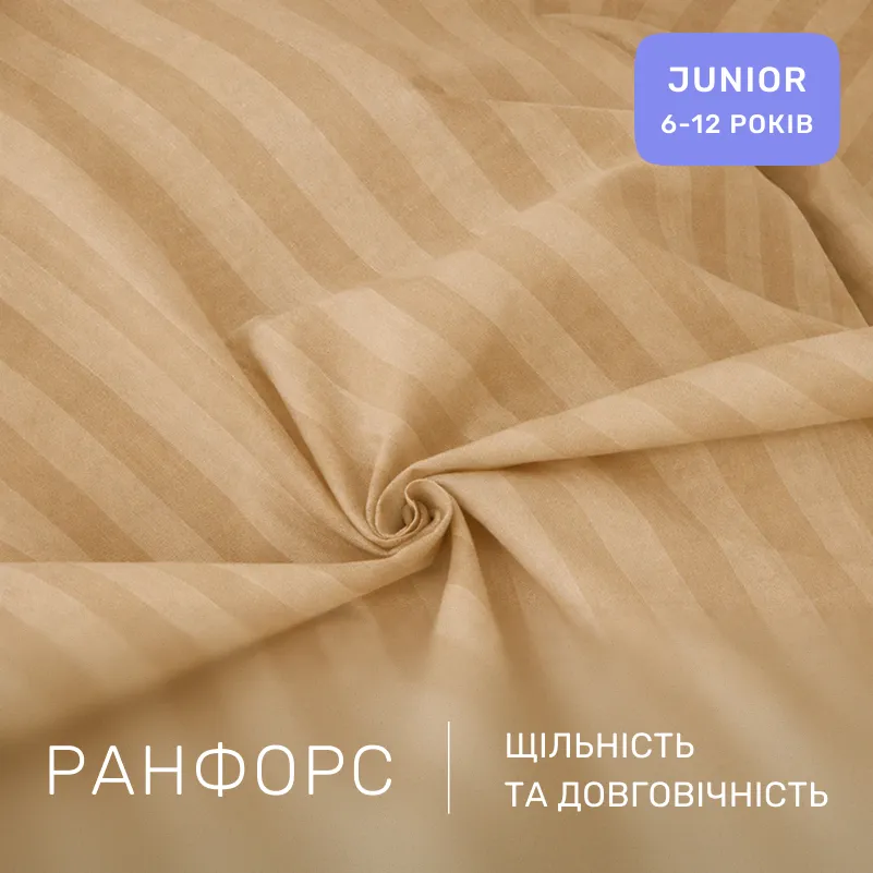 Комплект постельного белья Ranforce Elite JUNIOR 17-0602 Stripe Creamy - 1