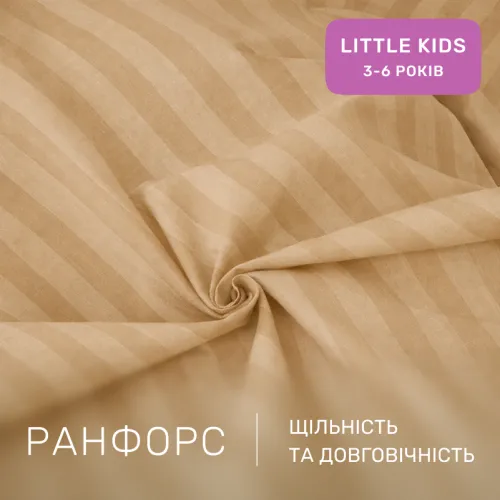 Комплект постельного белья Ranforce Elite LITTLE KIDS 17-0602 Stripe Creamy - 2