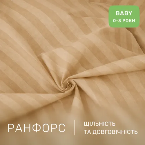 Комплект постельного белья Ranforce Elite BABY 17-0602 Stripe Creamy - 2