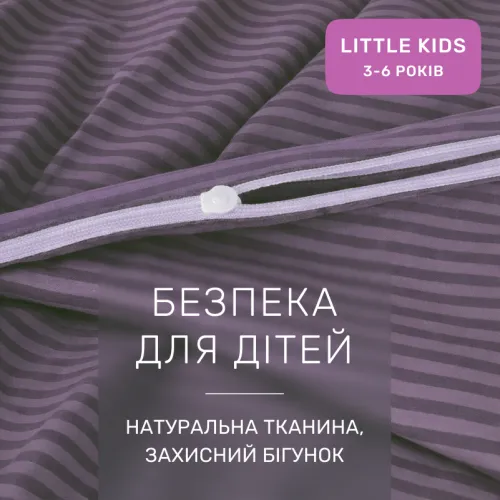 Комплект постельного белья Ranforce Elite LITTLE KIDS 17-0603 Stripe Violet - 3