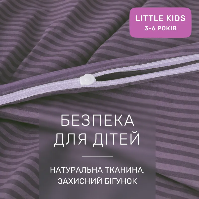Комплект постельного белья Ranforce Elite LITTLE KIDS 17-0603 Stripe Violet - 2