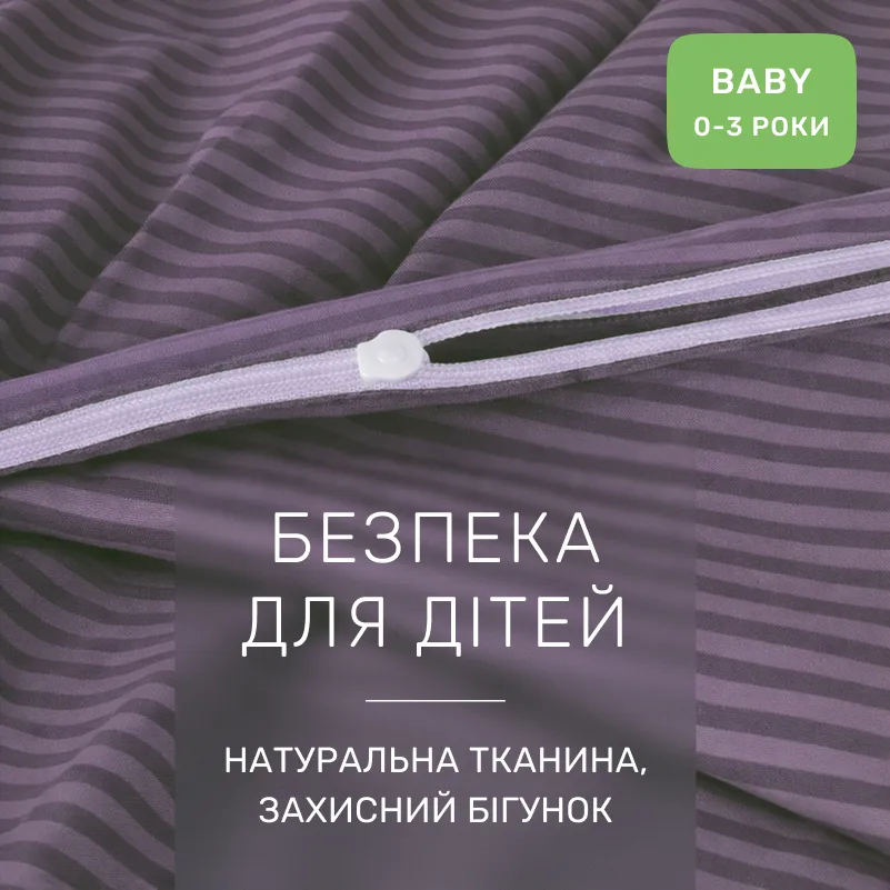 Комплект постельного белья Ranforce Elite BABY 17-0603 Stripe Violet - 2