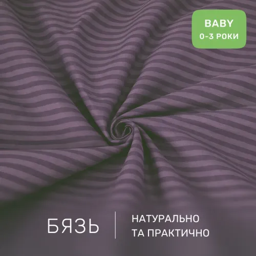 Комплект постельного белья Бязь BABY 17-0603 Stripe Violet - 2