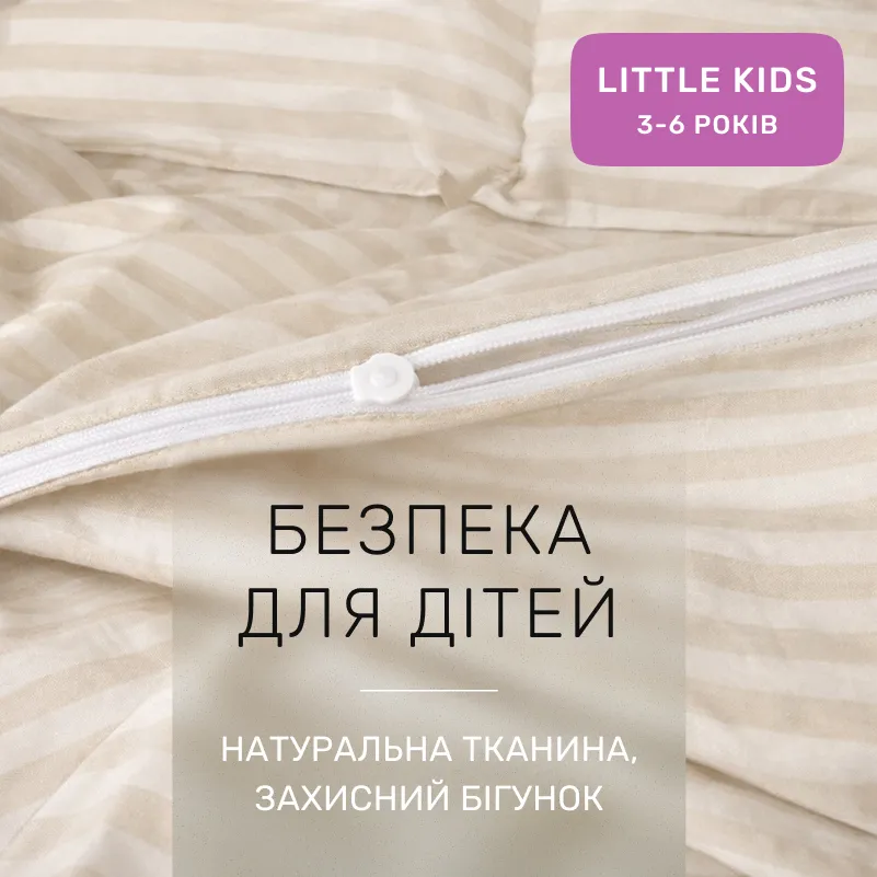 Комплект постельного белья Ranforce Elite LITTLE KIDS 17-0604 Stripe Yellow - 2