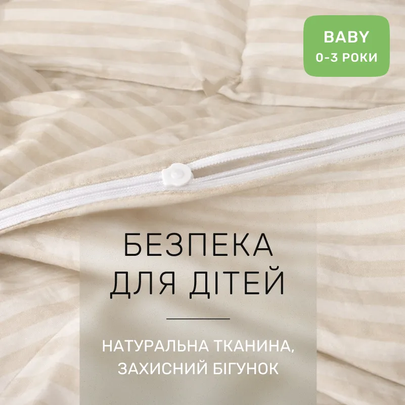 Комплект постельного белья Бязь BABY 17-0604 Stripe Yellow - 2