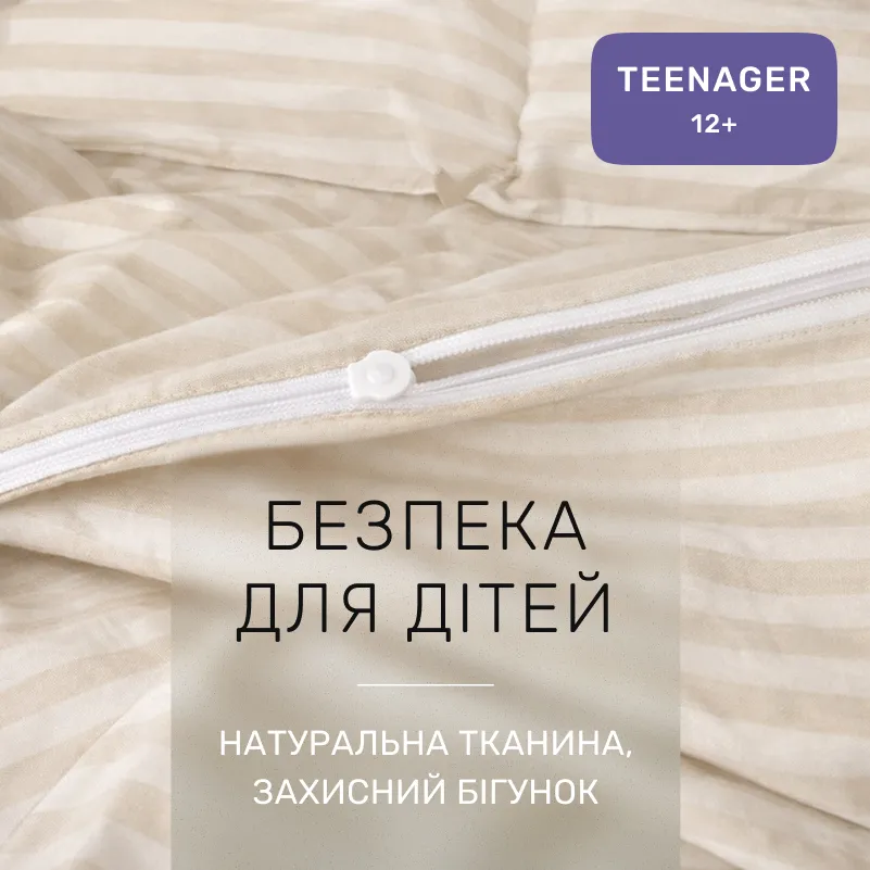 Комплект постельного белья Ranforce Elite TEENAGER 17-0604 Stripe Yellow - 2