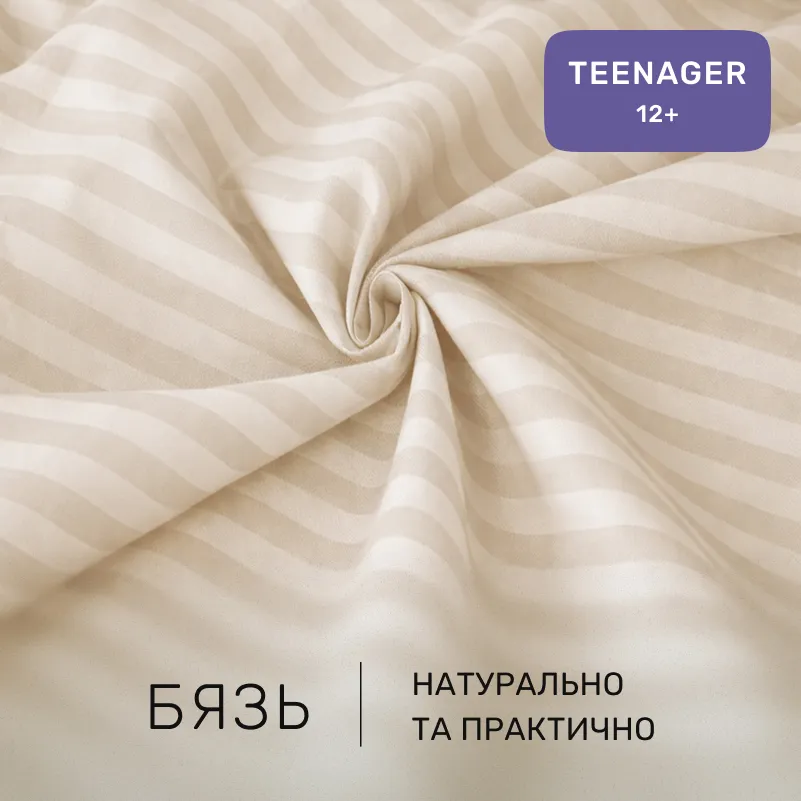 Комплект постельного белья Бязь TEENAGER 17-0604 Stripe Yellow - 1
