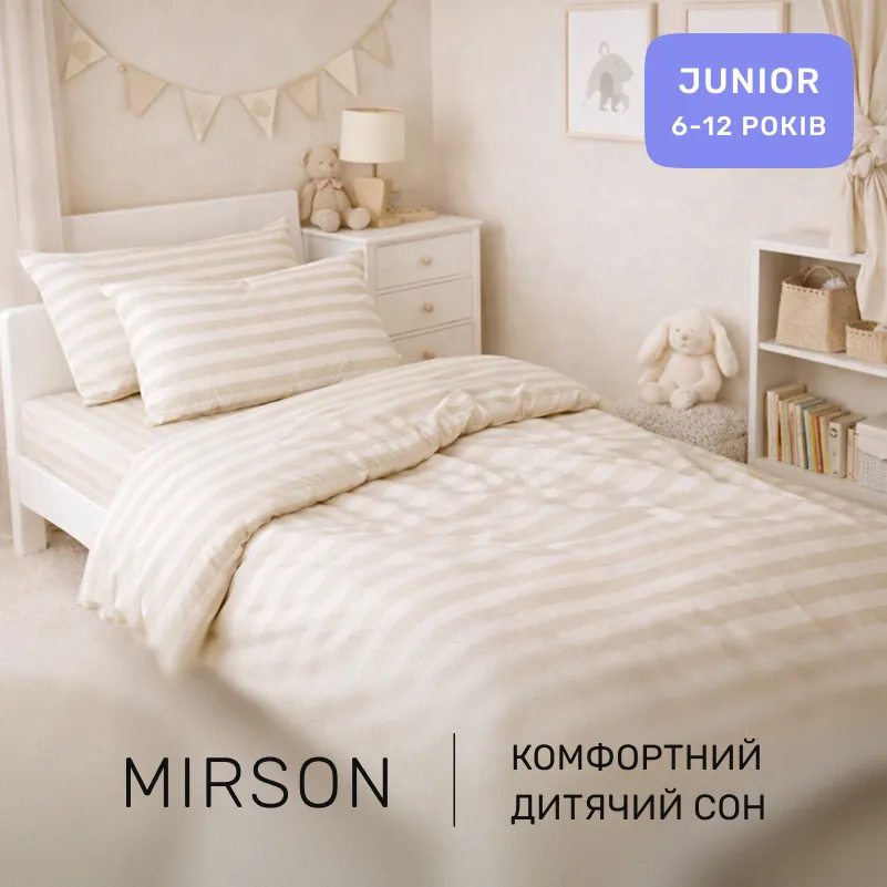 Комплект постельного белья  Бязь JUNIOR 17-0604 Stripe Yellow - 3