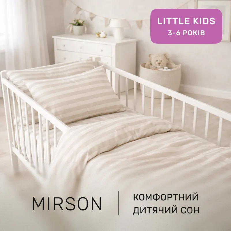 Комплект постельного белья Ranforce Elite LITTLE KIDS 17-0604 Stripe Yellow - 3