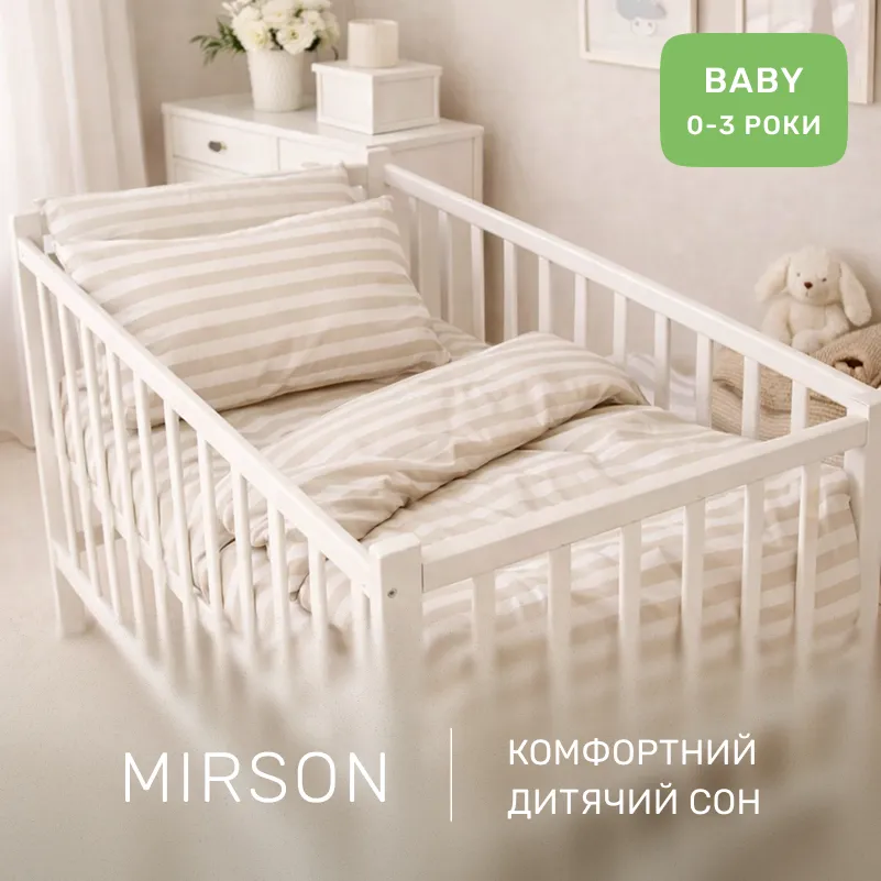 Комплект постельного белья Бязь BABY 17-0604 Stripe Yellow - 3