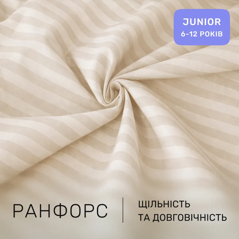 Комплект постельного белья Ranforce Elite JUNIOR 17-0604 Stripe Yellow - 1