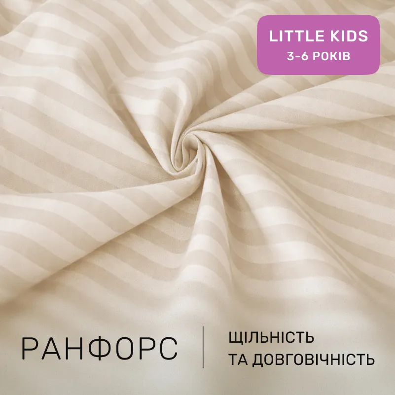 Комплект постельного белья Ranforce Elite LITTLE KIDS 17-0604 Stripe Yellow - 1