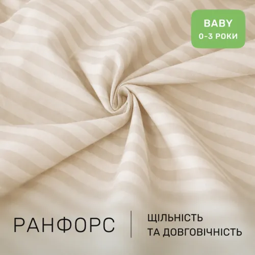 Комплект постельного белья Ranforce Elite BABY 17-0604 Stripe Yellow - 2