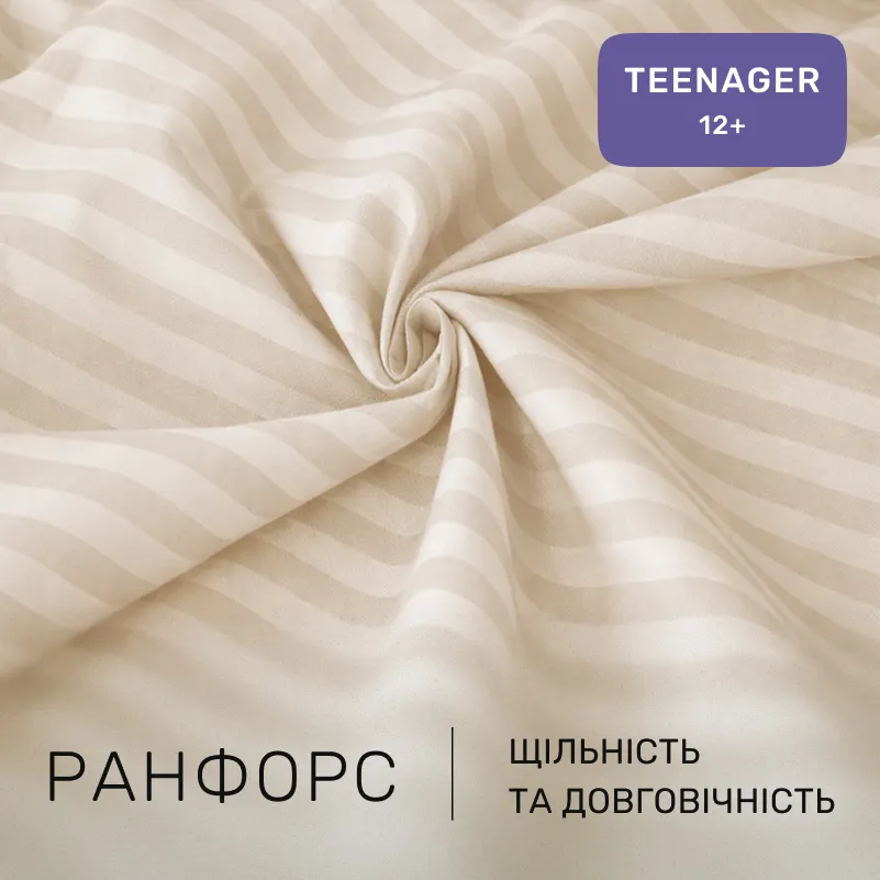 Комплект постельного белья Ranforce Elite TEENAGER 17-0604 Stripe Yellow - 1