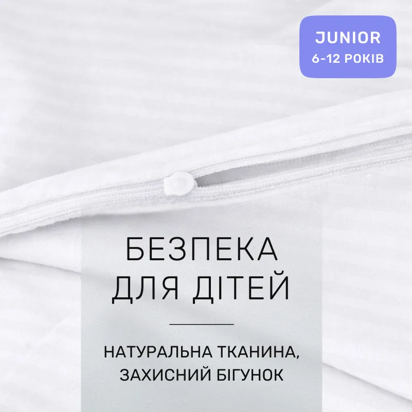 Комплект постельного белья  Бязь JUNIOR 17-0605 Stripe White - 2