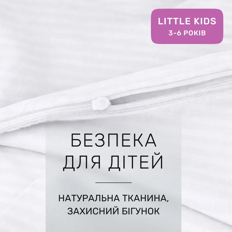 Комплект постельного белья Ranforce Elite LITTLE KIDS 17-0605 Stripe White - 2