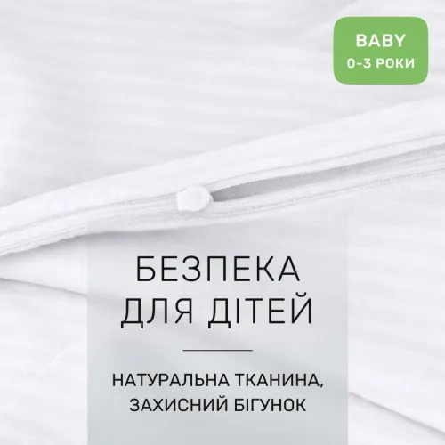Комплект постельного белья Бязь BABY 17-0605 Stripe White - 3